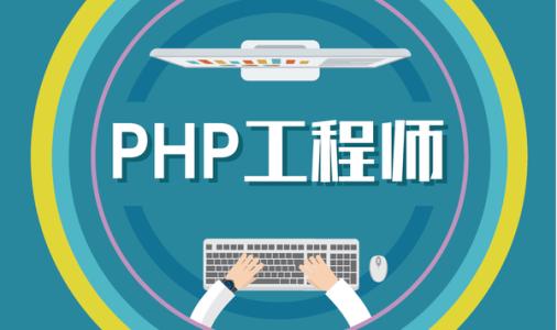 為什么做網(wǎng)站用PHP語(yǔ)言更好？
