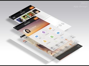 APP開發(fā)多少錢？