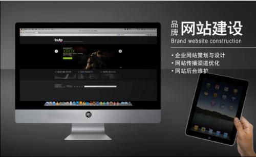 如何去做一個網(wǎng)站