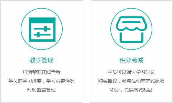 中聯(lián)科技教育培訓行業(yè)小程序解決方案