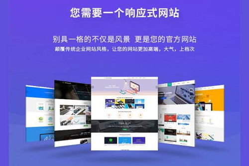 北京中聯(lián)科技H5網(wǎng)站APP小程序系統(tǒng)定制建設設計開發(fā)公司