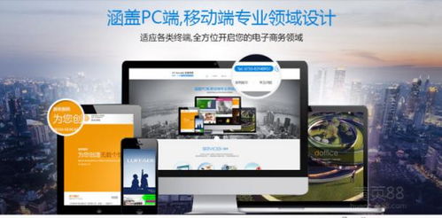 北京中聯(lián)科技高端網(wǎng)站企業(yè)網(wǎng)站定制建設(shè)和設(shè)計(jì)開(kāi)發(fā)公司